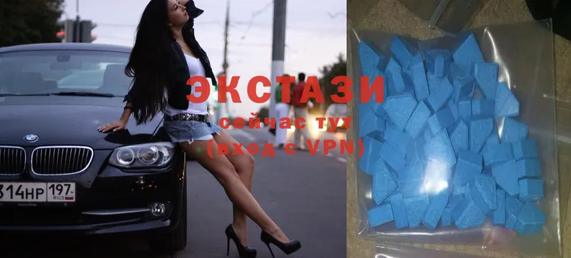 это формула  цена наркотик  Ялта  Ecstasy 250 мг 