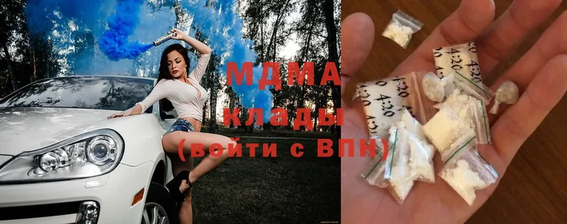 MDMA crystal  наркота  Ялта 